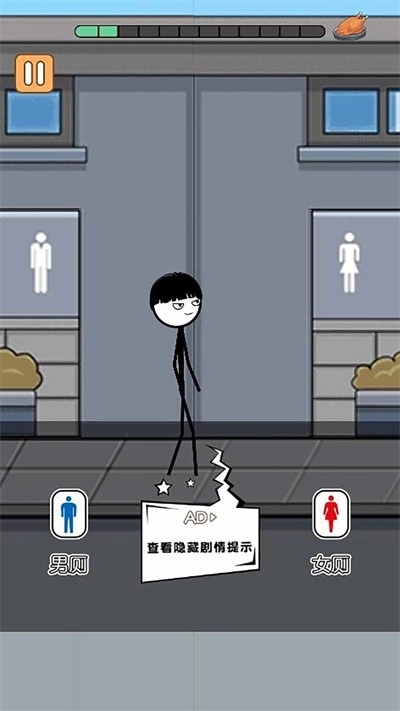 火柴人逃亡日记庆六一篇截图4