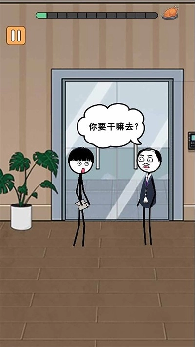 火柴人逃亡日记庆六一篇截图1