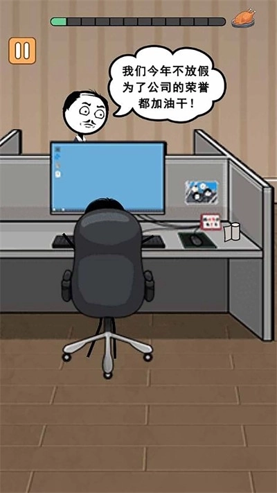 火柴人逃亡日记庆六一篇截图3