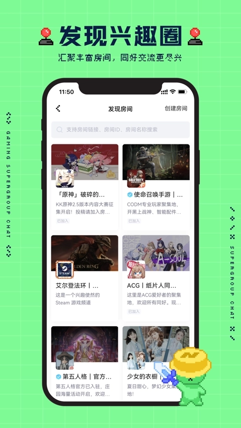 NokNok社区最新版图4