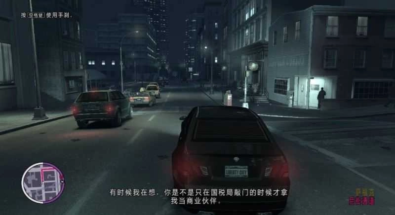 gta4自由城之章移植版