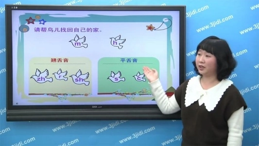 拼音岛大冒险图5