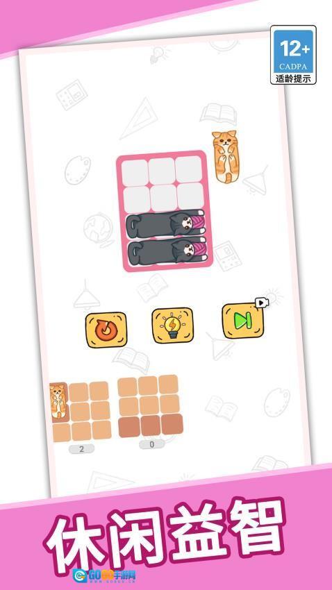 一起拼个图最新版图3