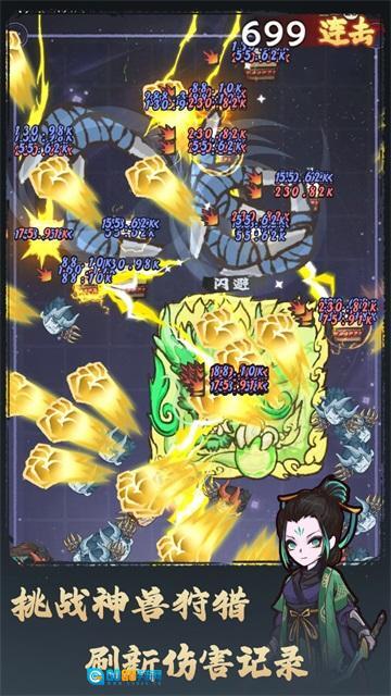 武者弹跳最新版图3