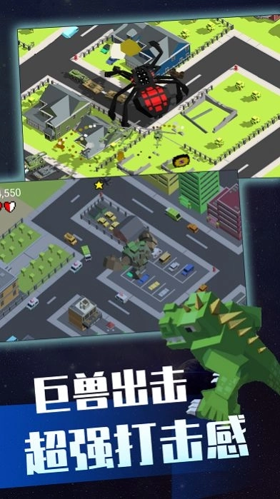 毁灭破坏大作战(2)