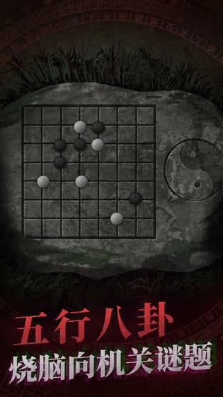 纸嫁衣7卿不负最新版