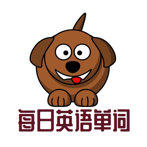每日英语单词