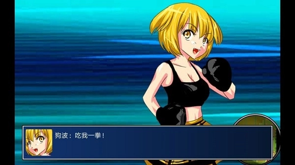 二次元萌战团图2