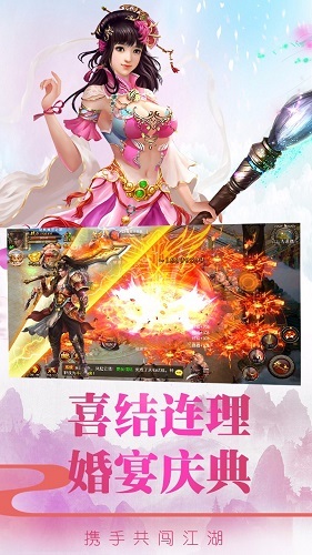 大圣战记体验版图2