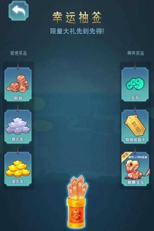 女帝成长计划无广告版