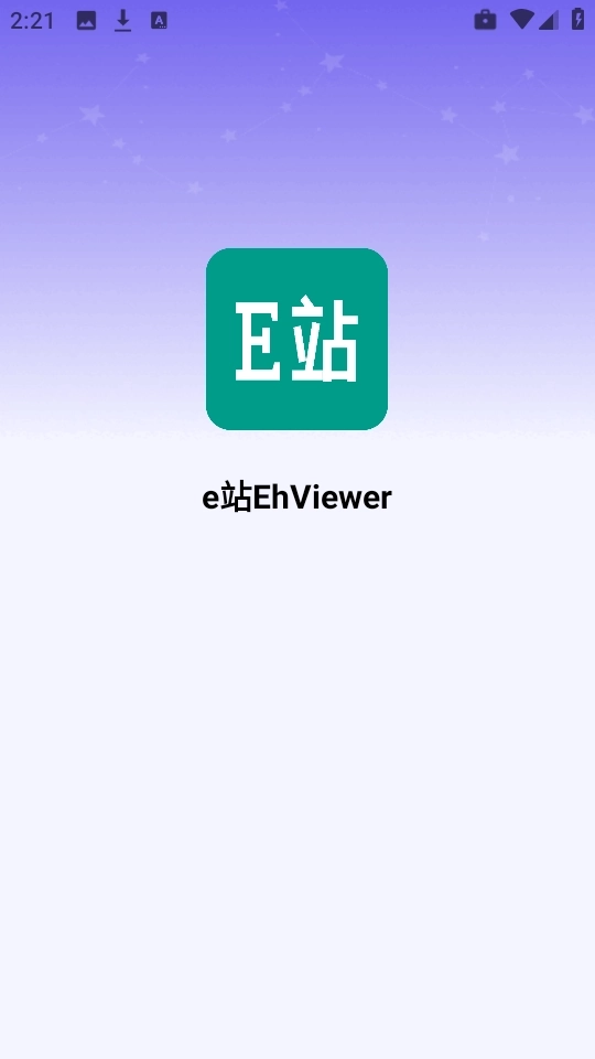 e站ehviewer绿色版图1