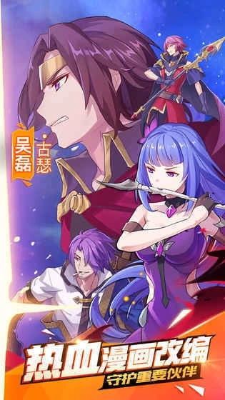 光影对决最新版