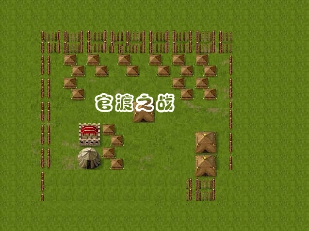 三国关羽传中文版