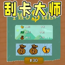 欧皇抽卡模拟手机版