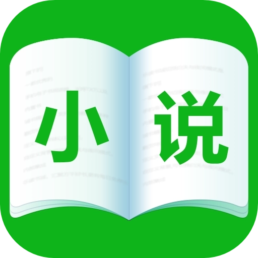 免费小说城最新