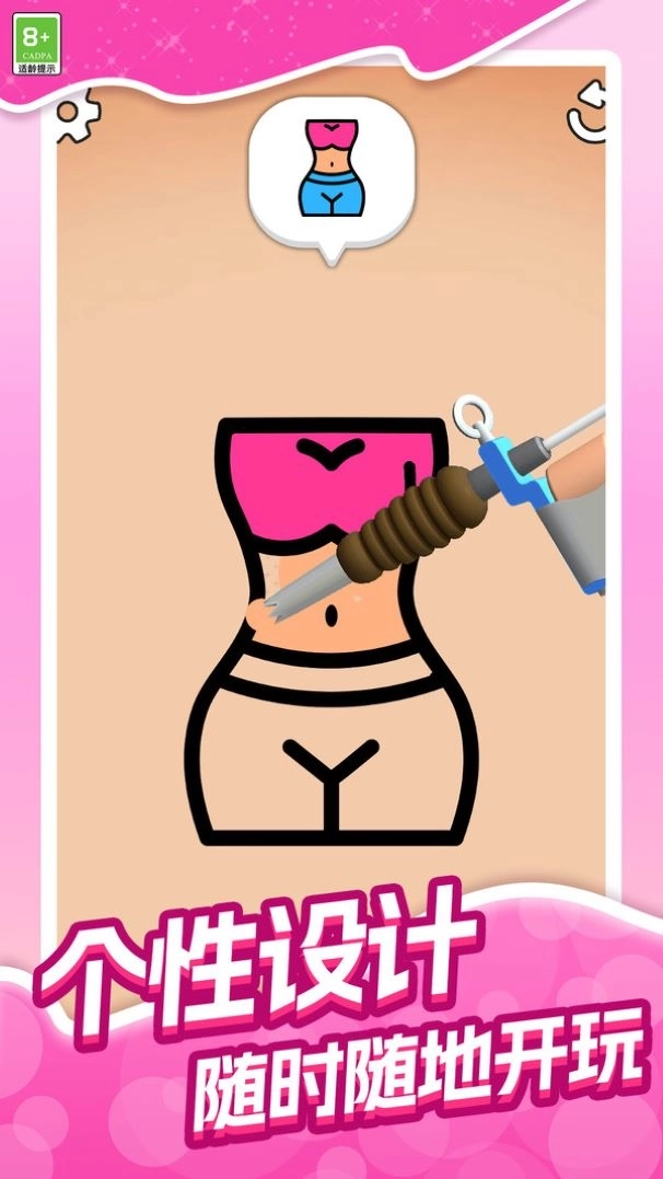 让我成长游戏图1