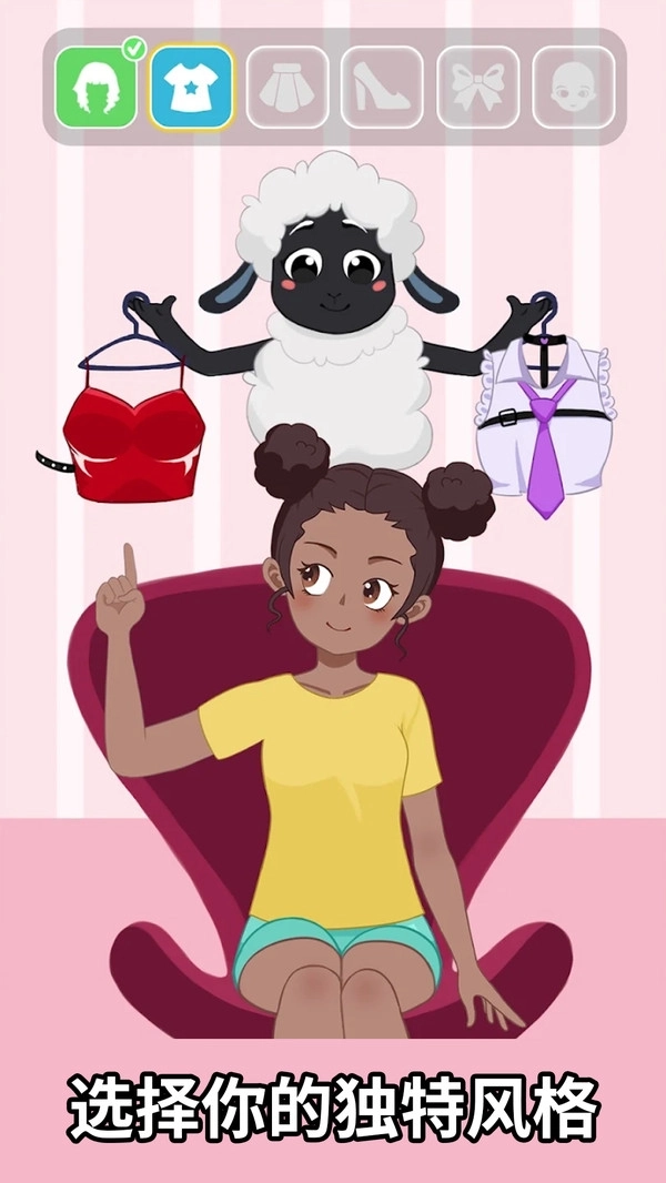 我的女神日记游戏图1