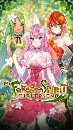 我的树精女友(My Forest Spirit Girlfriend)