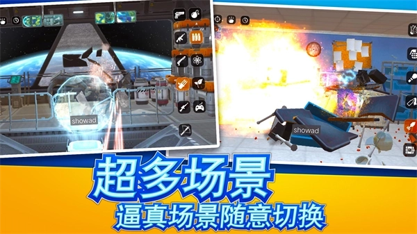 放松减压模拟器游戏图3