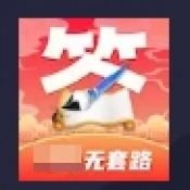 终极答题王