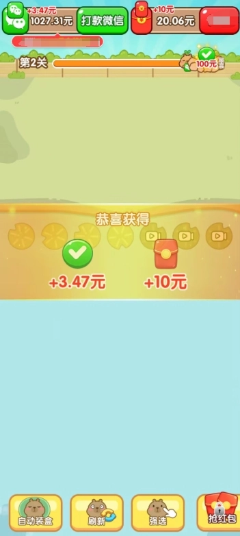 卡皮派对(2)
