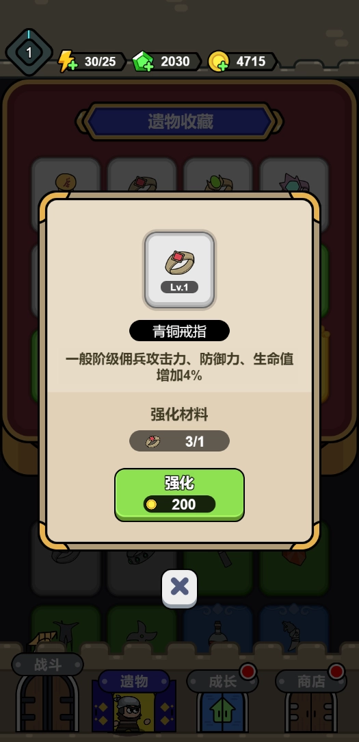 主公来消它(4)