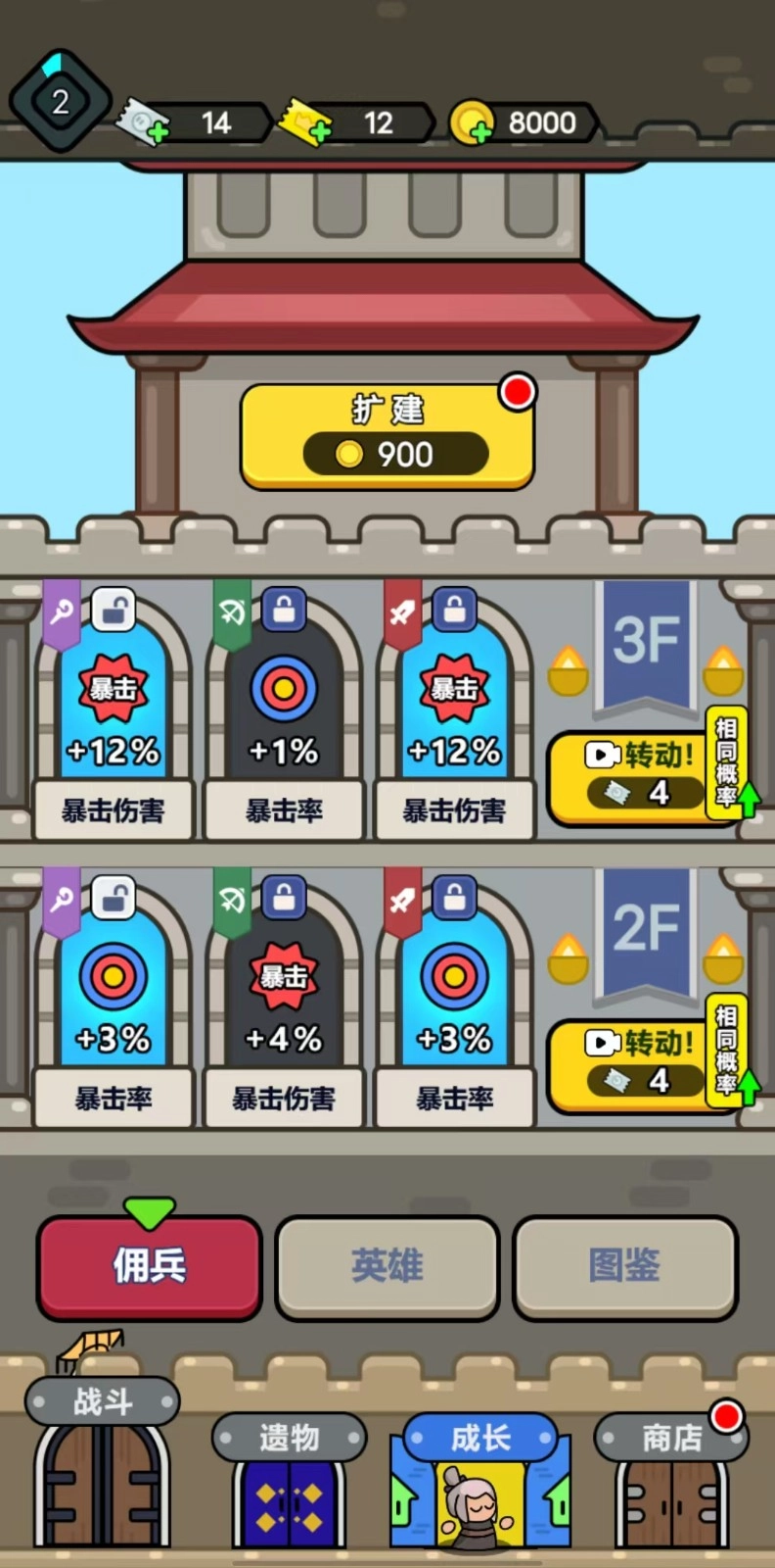 主公来消它(1)