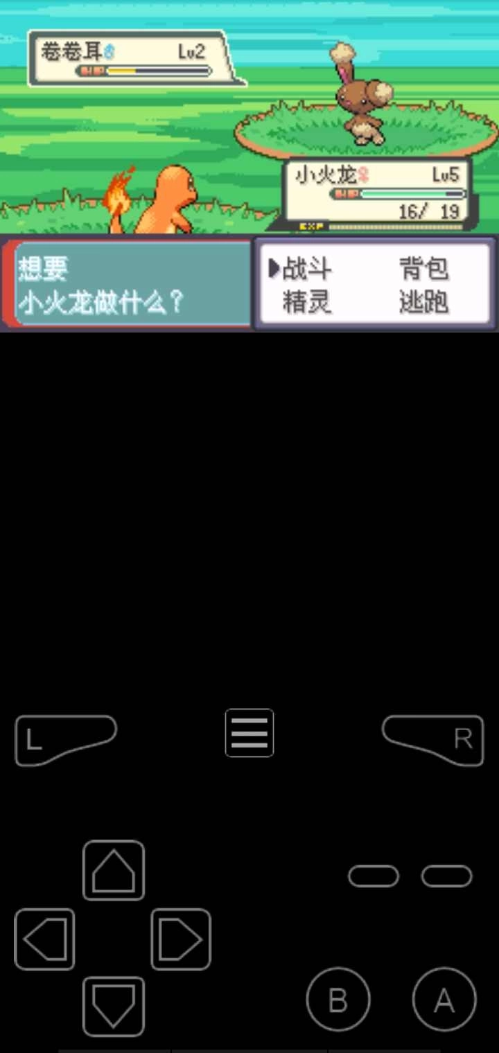 口袋妖怪最强进化中文版图2