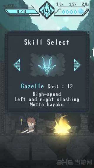 旋转勇者中文版