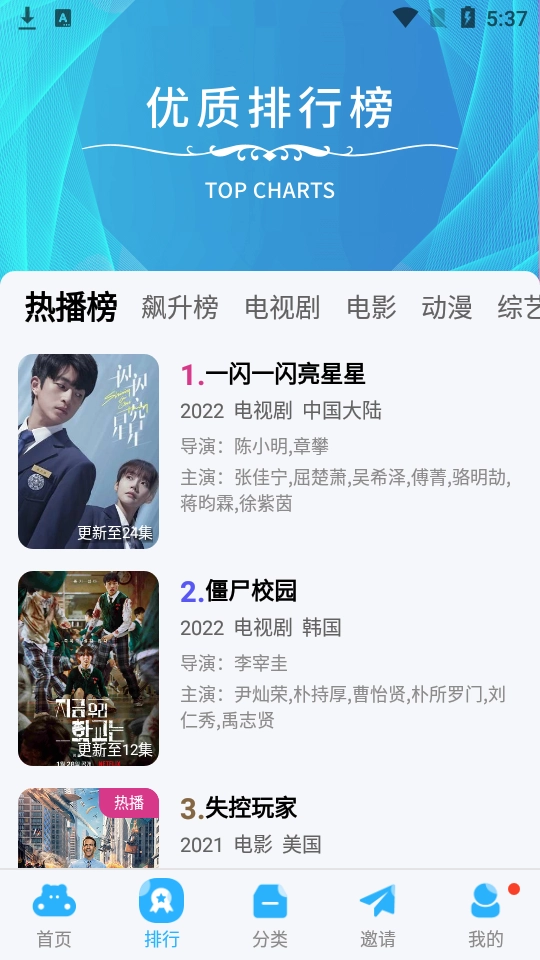 河马视频纯净版
