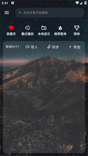 速悦音乐2026新版