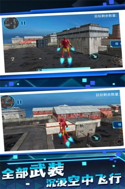 钢铁之心城市之战图2