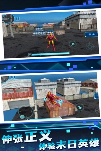 钢铁之心城市之战图1