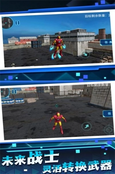 钢铁之心城市之战图4