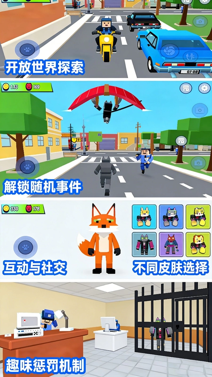 老六不好做游戏图4