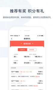 余时保企业版图4