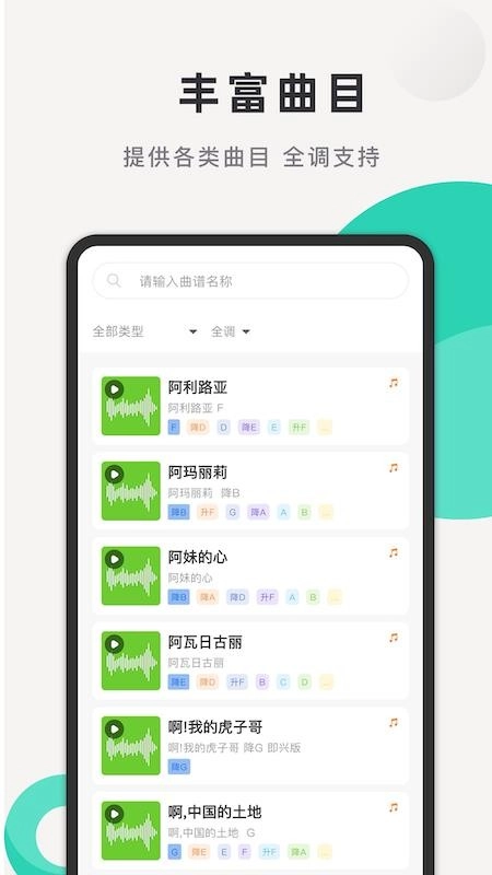 合乐助手图3