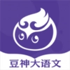 豆神大语文 V4.7.0.5