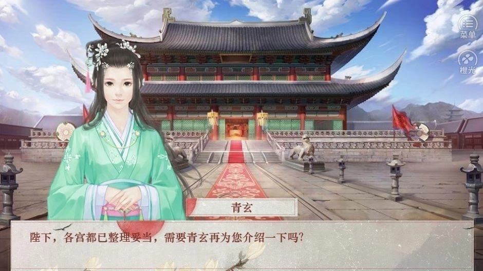 传闻中的女帝后宫完结金手指图1