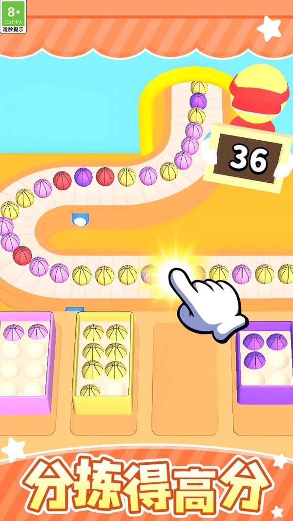 收纳达人大比拼游戏图3