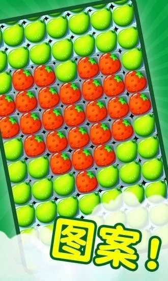 果汁四溅安卓版