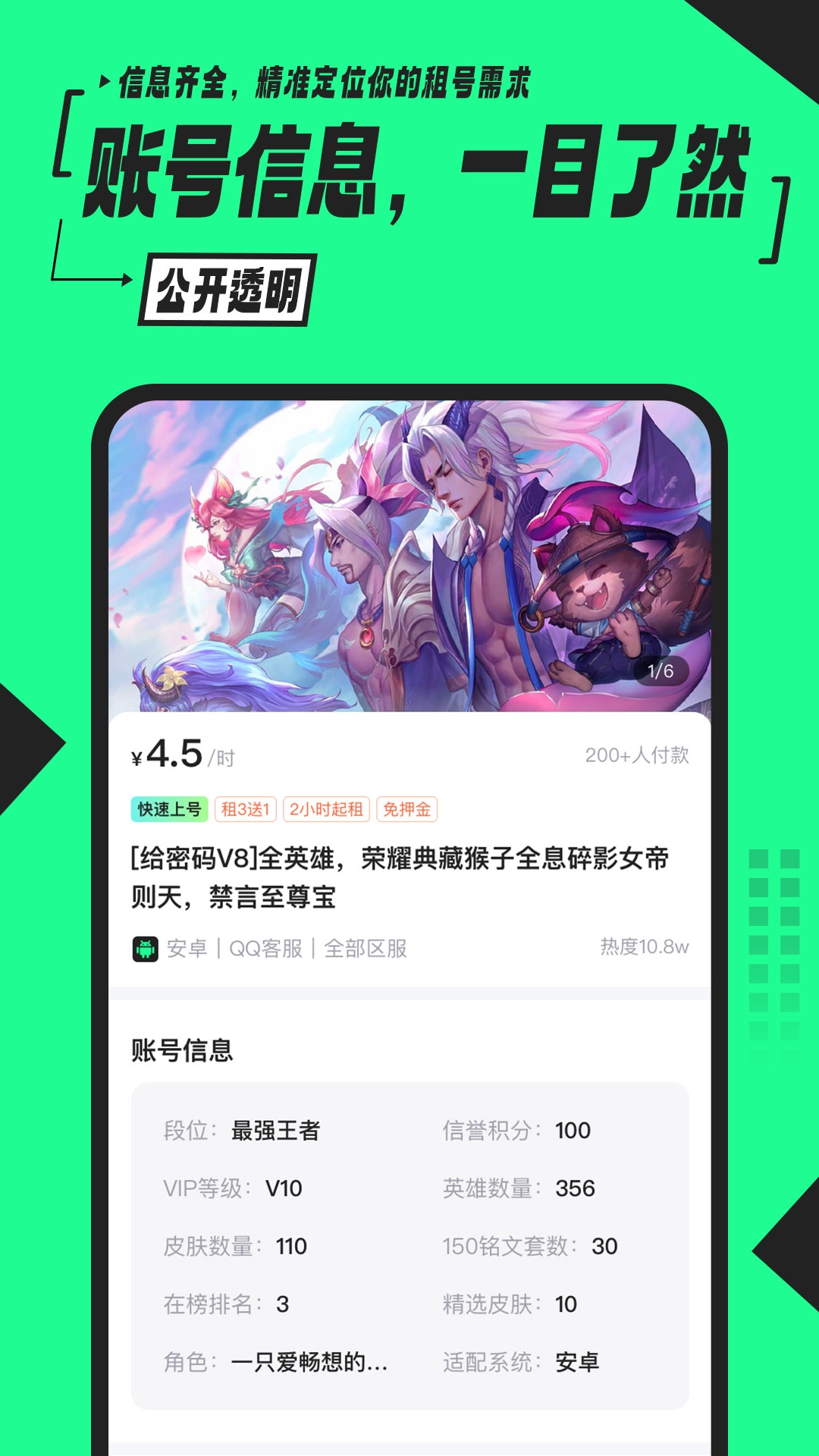 51租号(2)