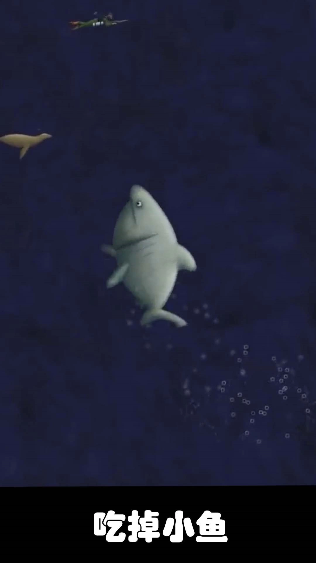 美味星球大冒险(3)