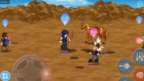 英雄大作战x2026