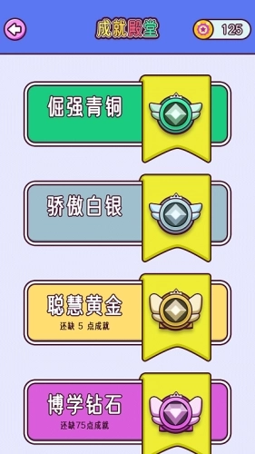 贴图秀秀游戏图2