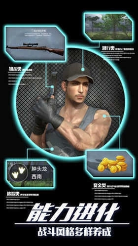 恐龙射击生存游戏