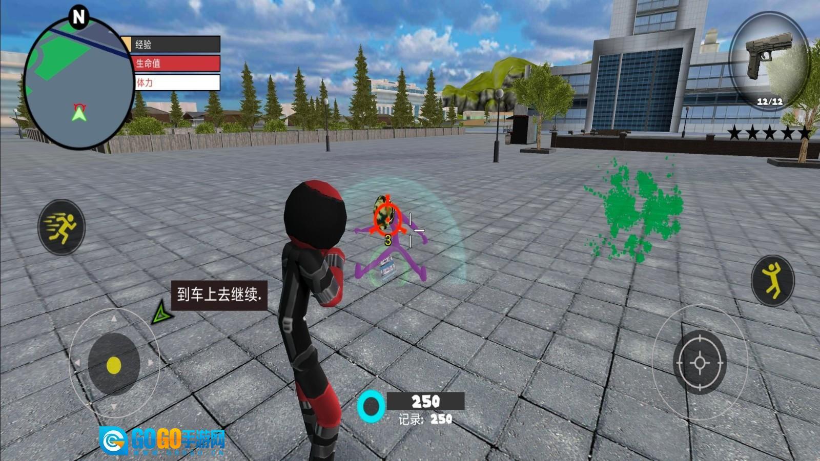 火柴人灭霸绳索英雄图3