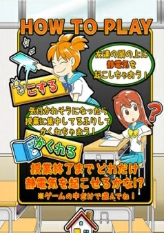 别弄我头发（Seidenki）(1)