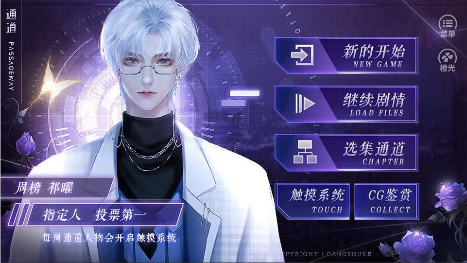 全服通缉金手指