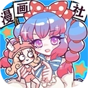 人气王漫画社中文版